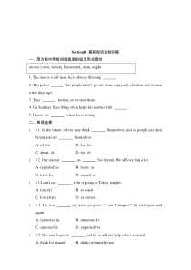 Unit 4 Topic 2《China is the third nation》（SectionD）练习题-九年级上册英语【仁爱版】