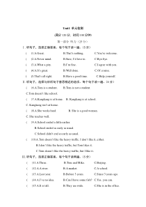 Unit1__单元检测-九年级上册英语【仁爱版】