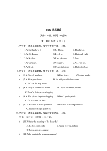 Unit2__单元测试-九年级上册英语【仁爱版】