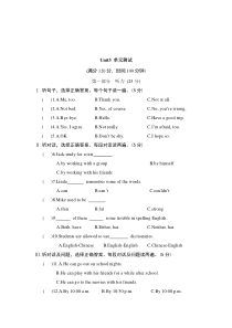 Unit3__单元测试-九年级上册英语【仁爱版】