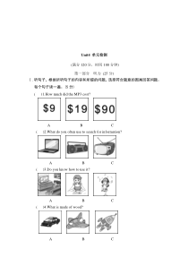Unit4__单元检测-九年级上册英语【仁爱版】