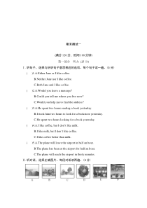 期末测试一-九年级上册英语【仁爱版】