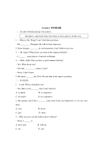 Unit 1 Topic 1《Our country has developed rapidly》（SectionA）练习题-九年级上册英语【仁爱版】