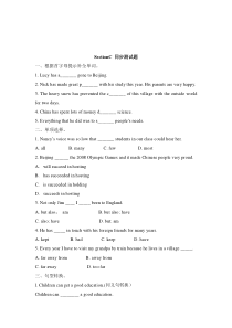 Unit 1 Topic 1《Our country has developed rapidly》（SectionC）练习题-九年级上册英语【仁爱版】