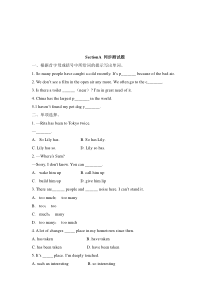 Unit 1 Topic 2《The population in developing countries is growing》（SectionA）练习题-九年级上册英语【仁爱版】