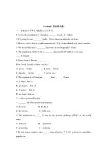 Unit 1 Topic 2《The population in developing countries is growing》（SectionB）练习题-九年级上册英语【仁爱版】