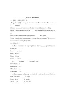 Unit 1 Topic 2《The population in developing countries is growing》（SectionC）练习题-九年级上册英语【仁爱版】