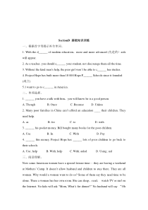 Unit 1 Topic 3《The world has changed for the better》（SectionD）练习题-九年级上册英语【仁爱版】