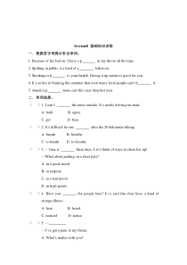 Unit 2 Topic 1《Population has caused too many problems》（SectionB）练习题-九年级上册英语【仁爱版】