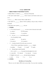Unit 3 Topic 1《English is widely spoken throughout the world》（SectionA）练习题-九年级上册英语【仁爱版】