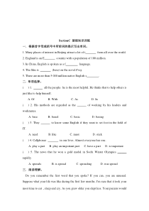 Unit 3 Topic 1《English is widely spoken throughout the world》（SectionC）练习题-九年级上册英语【仁爱版】