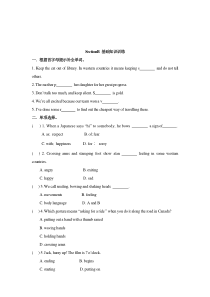 Unit 3 Topic 2《Some things usually have different meanings in》（SectionB）练习题-九年级上册英语【仁爱版】