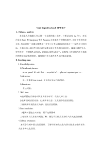 Unit 5 Topic 1《China attracts millions of tourists from》（sectionb）教案-九年级下册英语【仁爱版】