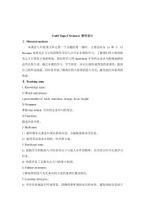 Unit 5 Topic 1《China attracts millions of tourists from》（sectiona）教案-九年级下册英语【仁爱版】