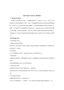 Unit 5 Topic 2《He is really the pride of China》（sectionc）教案-九年级下册英语【仁爱版】