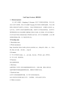 Unit 5 Topic 3《Now it is a symbol of England》（sectiona）教案-九年级下册英语【仁爱版】