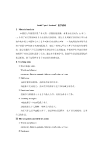 Unit 6 Topic 1《I would rather watch sports shows than those ones》（SectionC）教案-九年级下册英语【仁爱版】