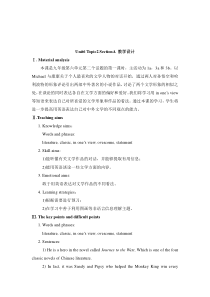 Unit 6 Topic 2《Who is your favourite character in literature》（SectionA）教案-九年级下册英语【仁爱版】