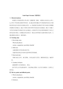 Unit 6 Topic 3《I will remember our friendship forever》（SectionC）教案-九年级下册英语【仁爱版】