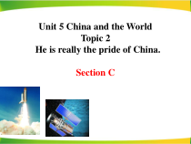 unit5_topic2_sectionc_精品课件-九年级下册英语【仁爱版】