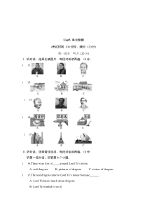 unit5_单元检测-九年级下册英语【仁爱版】