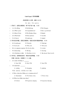 Unit6_Topic2_同步检测题-九年级下册英语【仁爱版】