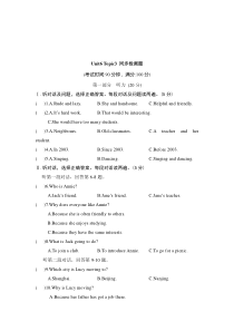 Unit6_Topic3_同步检测题-九年级下册英语【仁爱版】