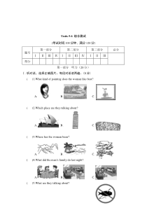Units_5-6_综合测试-九年级下册英语【仁爱版】