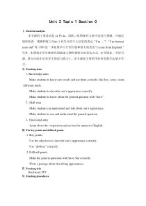 《Unit 2 Topic 1 I have a small nose》教案设计1-七年级上册英语仁爱（科普版）
