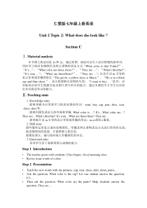 《Unit 2 Topic 2 What does she look like》教案设计2-七年级上册英语仁爱（科普版）