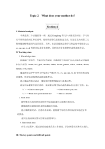 《Unit 3 Topic 2 What does your mother do》获奖教学设计-七年级上册英语仁爱（科普版）