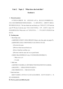 《Unit 2 Topic 2 What does she look like》教学设计-七年级上册英语仁爱（科普版）