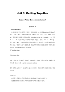 《Unit 3 Topic 2 What does your mother do》教案2-七年级上册英语仁爱（科普版）