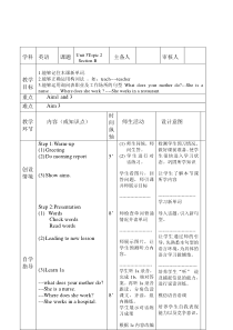 《Unit 3 Topic 2 What does your mother do》教案-七年级上册英语仁爱（科普版）