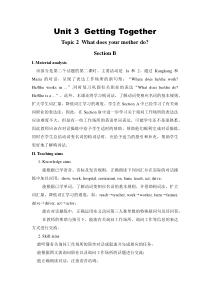 《Unit 3 Topic 2 What does your mother do》教案4-七年级上册英语仁爱（科普版）