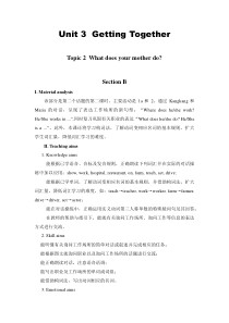 《Unit 3 Topic 2 What does your mother do》教案设计2-七年级上册英语仁爱（科普版）