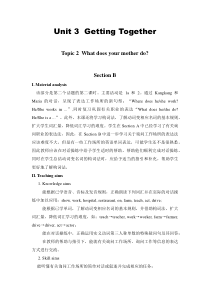 《Unit 3 Topic 2 What does your mother do》教案设计4-七年级上册英语仁爱（科普版）