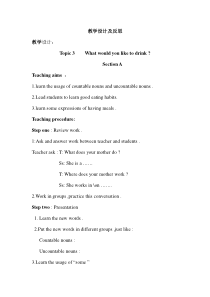 《Unit 3 Topic 3 What would you like to drink》教学设计3-七年级上册英语仁爱（科普版）