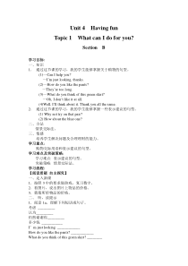 《Unit 4 Topic 1 What can I do for you》教案10-七年级上册英语仁爱（科普版）