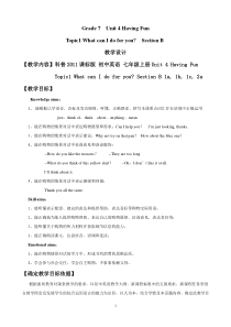《Unit 4 Topic 1 What can I do for you》教案12-七年级上册英语仁爱（科普版）
