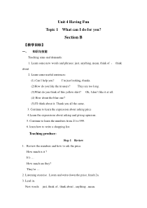《Unit 4 Topic 1 What can I do for you》教学设计3-七年级上册英语仁爱（科普版）