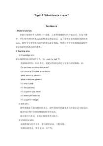 《Unit 4 Topic 3 What time is it now》教案设计5-七年级上册英语仁爱（科普版）