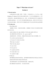 《Unit 4 Topic 3 What time is it now》教案设计6-七年级上册英语仁爱（科普版）