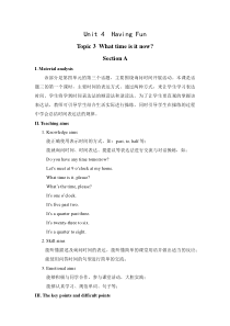 《Unit 4 Topic 3 What time is it now》教学设计-七年级上册英语仁爱（科普版）