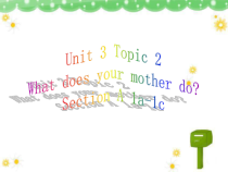 《Unit 3 Topic 2 What does your mother do》公开课课件-七年级上册英语仁爱（科普版）