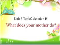 《Unit 3 Topic 2 What does your mother do》教学课件7-七年级上册英语仁爱（科普版）