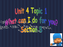 《Unit 4 Topic 1 What can I do for you》教学课件6-七年级上册英语仁爱（科普版）