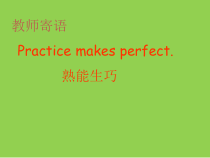 《Unit 4 Topic 1 What can I do for you》PPT课件12-七年级上册英语仁爱（科普版）