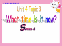 《Unit 4 Topic 3 What time is it now》教学课件4-七年级上册英语仁爱（科普版）