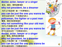 《Unit 3 Topic 2 What does your mother do》PPT课件5-七年级上册英语仁爱（科普版）